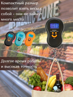 Весы электронные портативные до 50 кг., черный No Brand