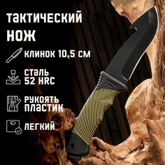 Нож охотничий шкуросъемный, Мастер К клинок 10,5 см