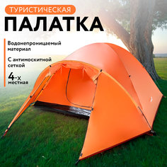 Палатка Actiwell четырехместная 310 х 240 х 130 см