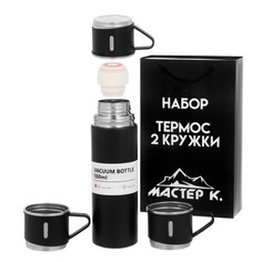 Термос Мастер К 7439783, Термос 500 мл и 3 кружки 160 мл, сохраняет тепло 12 ч