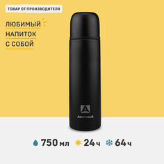 Термос с кружкой Арктика 102-750 0.75 черный