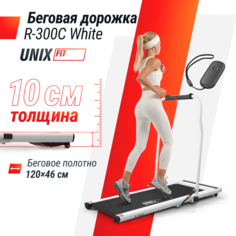Беговая дорожка Unix Fit R-300C White с поручнем,мощность 1.5 л.с.,до 100 кг