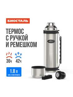 Термос BIOSTAL узкое горло из нержавеющей стали, 1,8 л