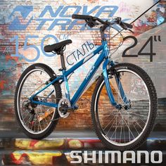 Велосипед NOVATRACK 24" RACER