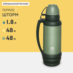 Термос Арктика 109 1,8 л зеленый