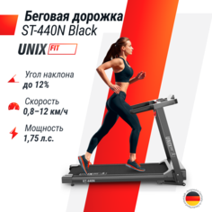 Беговая дорожка UNIX Fit ST-440N Black, мощность 1,25 л.с., до 110 кг