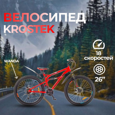 Велосипед KROSTEK DEXTER 615, 2023, рост. 17, красный
