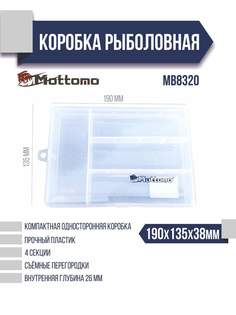 Коробка рыболовная Mottomo MB8320 190x135x38мм