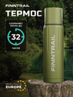 Термос Finntrail Bullet1013 хаки 0.75 л