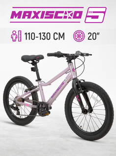 Велосипед Maxiscoo 5BIKE 20 L 2024 Z-MSC-M5-2003