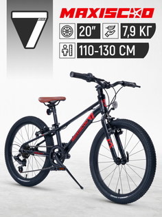 Велосипед Maxiscoo 7BIKE 20" M200 2024, Рама 10, Z-Z-MSC-M7-2003 Черный