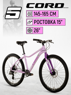 Велосипед Cord 5BIKE 26" M300 2024, Рама 15, Z-Z-CRD-M5-2601-15 Розовый
