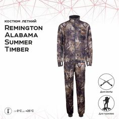Костюм Remington Alabama Summer Timber р 3XL RM1056-991