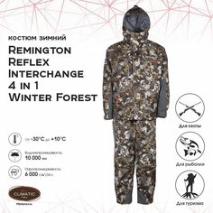 Костюм для охоты мужской Remington Reflex Interchange 4 в 1 RM1035-989 WinterForest XL RU