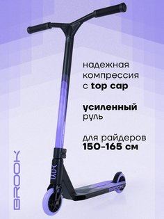Самокат трюковой YOKI BROOK фиолетовый
