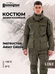 Костюм Remington Instructor Army Green р. 3XL ТМ1009-306