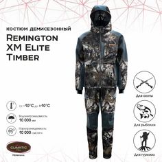 Костюм для охоты мужской Remington XM Elite RM1026-991 Timber XL RU