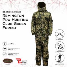Костюм для охоты мужской Remington Pro Hunting Club RM1010-997 Green forest 3XL RU