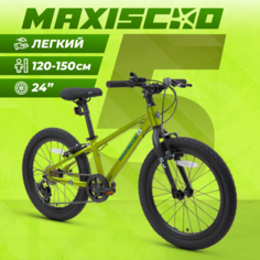 Велосипед Maxiscoo 5BIKE 24 M (2024) X-MSC-M5-2401 6 Market