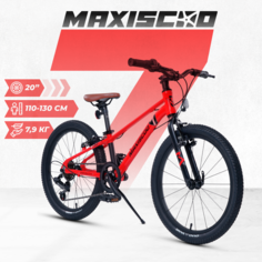 Велосипед Maxiscoo 7BIKE 20 M200 (2024) X-MSC-M7-2002 6 Market