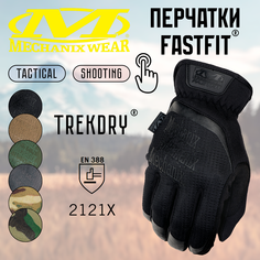Тактические Перчатки Mechanix Tactical FastFit, цвет Black, размер XXL