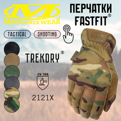 Тактические Перчатки Mechanix Tactical FastFit, цвет Multicam, размер XL