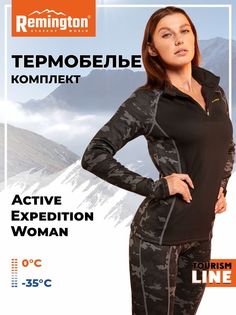 Термобелье Remington Active Expedition Woman, р. XL RL2016-934