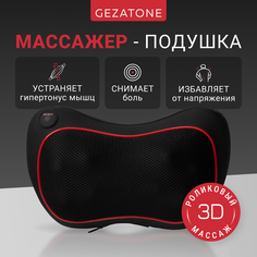 Массажная подушка электрическая с подогревом Gezatone AMG391