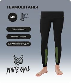 Термобелье мужское - кальсоны White Owl SIR-P, размер M/L, черный с зеленым
