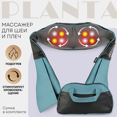 Массажер для шеи и плеч PLANTA MSH-600