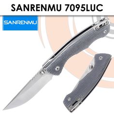 Складной нож SanRenMu 7095LUC-GI1 серый 161мм (66мм клинок)