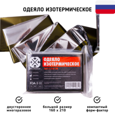 Изотермическое одеяло Tacmedus 210*160см