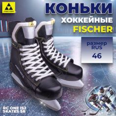 Коньки хоккейные Fischer RC ONE IS2 SKATES SR размер RU46 EU47 CM30