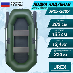 Лодка ПВХ надувная UREX 280 см зеленая