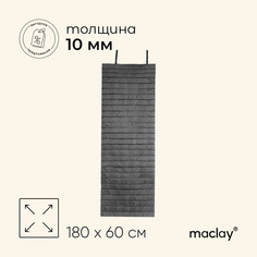 Коврик туристический maclay, складной, 180х60х1 см, цвет в ассортименте