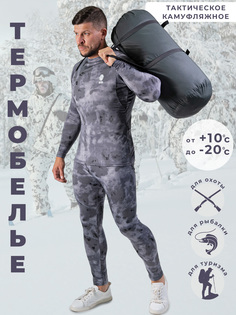 Комплект термобелья мужской ArcticArmor IceArmor, серый камуфляж, 58 размер