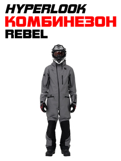 Комбинезон Hyperlook Rebel серый, размер L