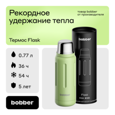 Термос для чая Bobber Flask мятный, 770 мл