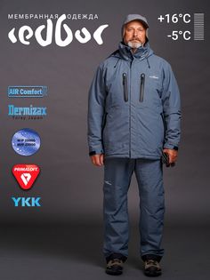 Демисезонный костюм REDBOR Ignis, размер XXXL, цвет Turbulence