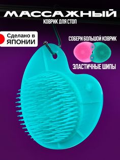 Механический массажер Kokubo KH-057 зеленый