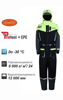 Костюм-поплавок REMINGTON LIFEGUARD XXL