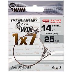 Поводок рыболовный 3 шт WIN 1х7 Showa, 14 кг, 25 см