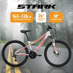 Велосипед Stark24 Slash 26.1 D 2024 18" белый/оранжевый/красный