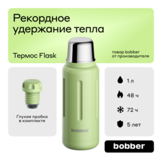Термос для чая Flask 1 литр, мятный Bobber