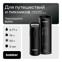 Термос Bobber Bottle 770 мл черный, сохраняет тепло до 10 часов