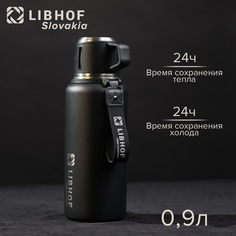 Термос Libhof TW-900 0,9л черный