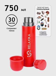 Термос Relaxika 101 красный 0.75 л со стикерпаком "Альпинизм" R101.750.7