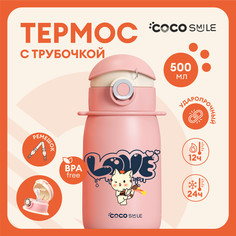 Термос для воды COCOSMILE Cap 500 мл, розовый