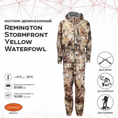 Костюм для охоты мужской Remington Stormfront RM1013-995 Yellow WaterfowlHoneycombs S RU