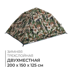 Палатка-автомат 200 х 150 х 125 см, зимняя Тайга